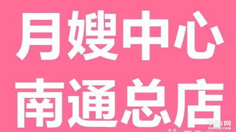 專業(yè)培訓(xùn)月嫂、育嬰師、高級(jí)催乳師與高級(jí)家務(wù)師 打造高端家政服務(wù)人才
