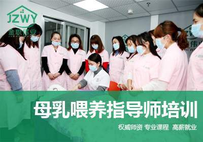 懷化高級(jí)催乳師培訓(xùn)（2022） 開啟專業(yè)催乳服務(wù)之路