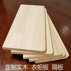 從創意到成品 自制家具木板的藝術與實用指南